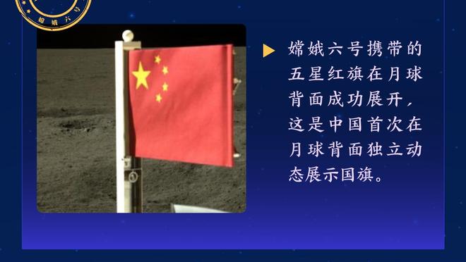 手感差点但防守很棒！浓眉上半场7中2得到6分10板2助2断2帽